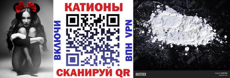 Купить наркоту Курган А ПВП  Галлюциногенные грибы  COCAIN  АМФ 