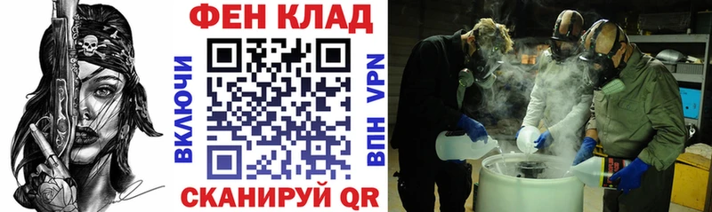 Амфетамин Premium  mega вход  Курган 