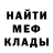 Метадон мёд Hector Rosario