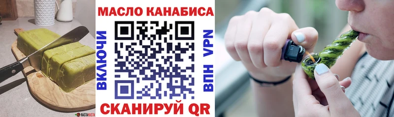 где продают   Курган  Еда ТГК марихуана 
