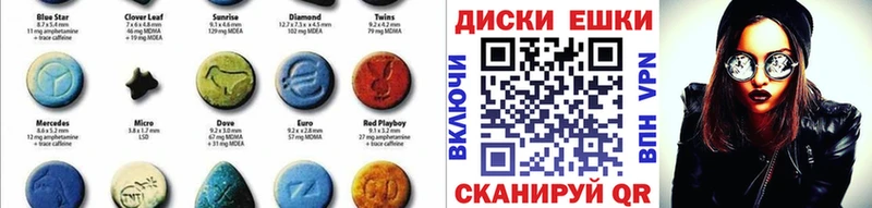 ЭКСТАЗИ Cube Курган