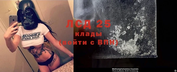 амфетамин Алзамай