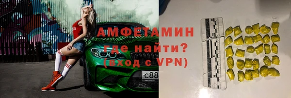 амфетамин Алзамай