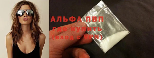 скорость Алексеевка