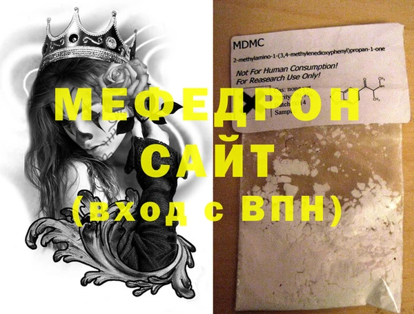 стафф Алексин