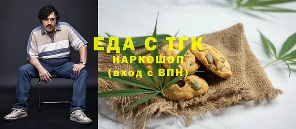 стафф Алексин