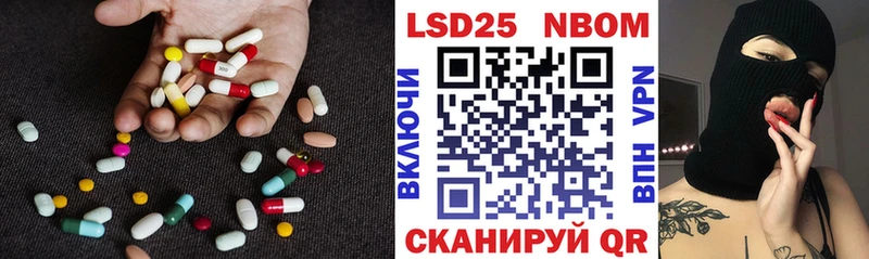 ЛСД экстази ecstasy  как найти наркотики  Курган 