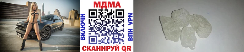 MDMA молли  Курган 