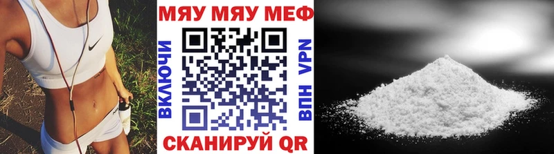 omg онион  Курган  Меф 4 MMC 