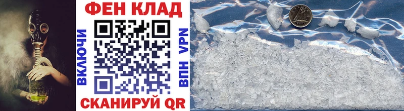 Метамфетамин винт  ОМГ ОМГ зеркало  Курган 