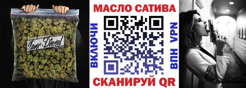 Дистиллят ТГК гашишное масло  Курган 